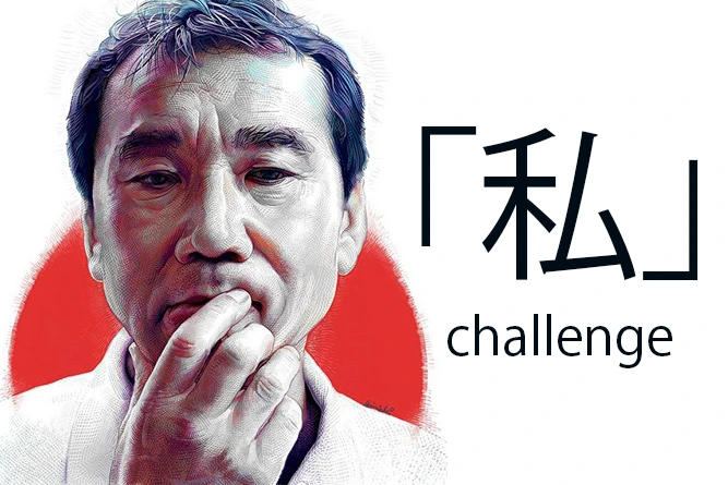 Novel Bahasa Jepang