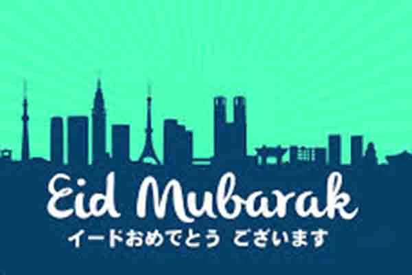selamat idul fitri